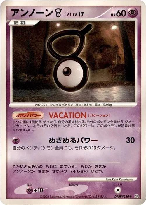 Japanese Cry from the Mysterious [1st-Edition] Unown V [1st-Edition] Pokémon card